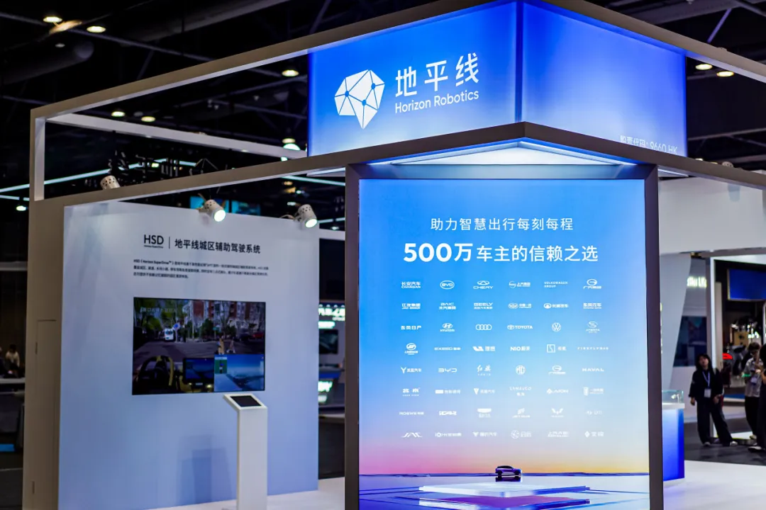 地平线城区辅助驾驶系统_HSD