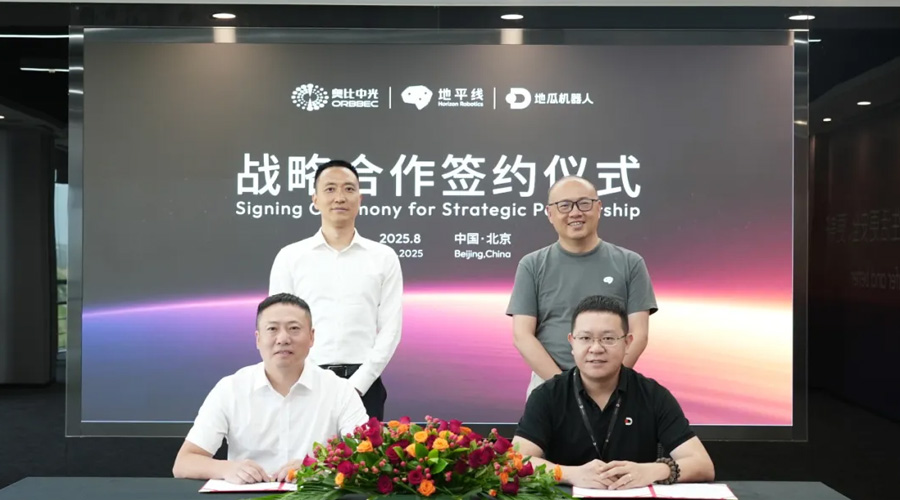 战略合作_地平线机器人